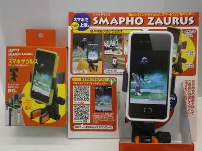 http://www.golfpartner.co.jp/959/P4090162.JPG