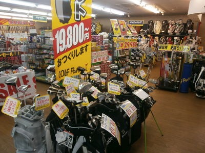 http://www.golfpartner.co.jp/959/P4130002.JPG