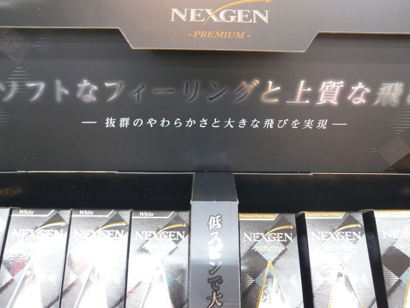 http://www.golfpartner.co.jp/959/P4180004.JPG