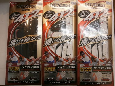 http://www.golfpartner.co.jp/959/P4190076.JPG