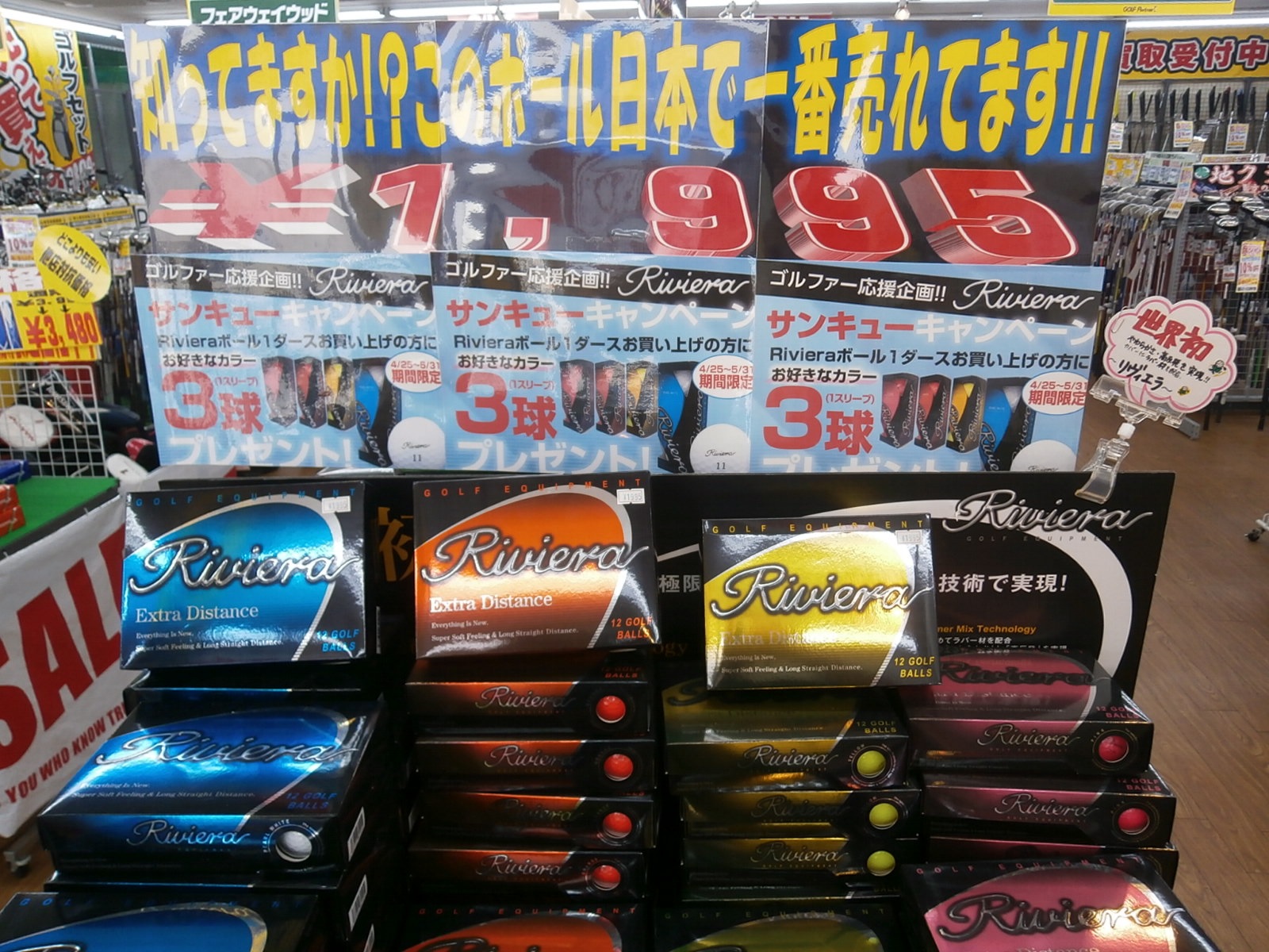 http://www.golfpartner.co.jp/959/P4260001.JPG