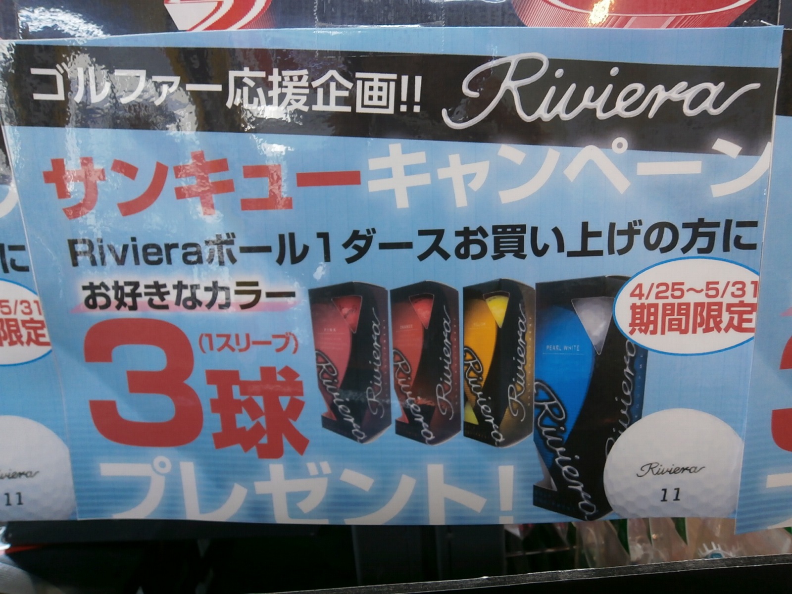 http://www.golfpartner.co.jp/959/P4260002.JPG