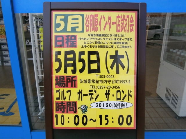 http://www.golfpartner.co.jp/959/P5010001.JPG