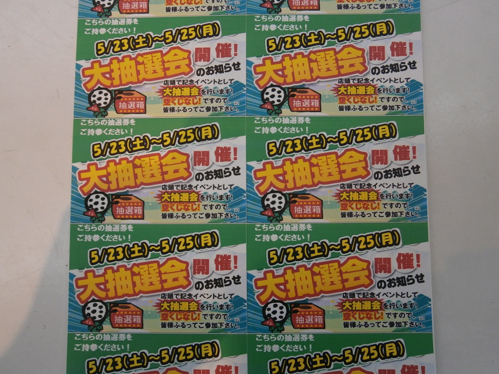 http://www.golfpartner.co.jp/959/P5030001.JPG