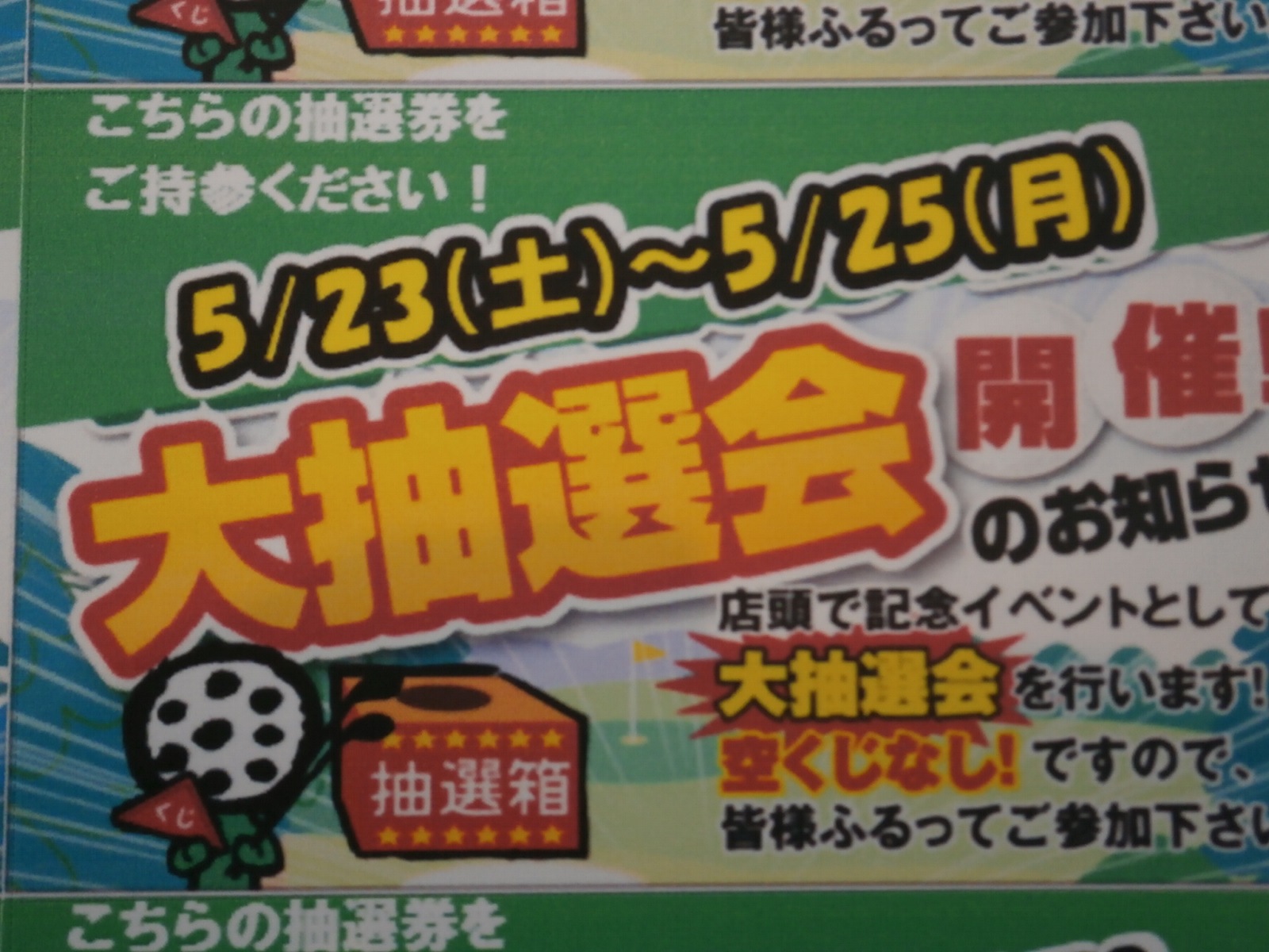 http://www.golfpartner.co.jp/959/P5030003.JPG