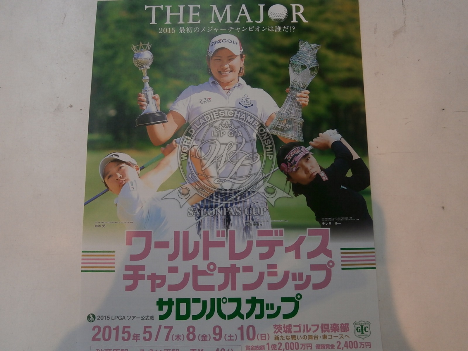http://www.golfpartner.co.jp/959/P5080002.JPG