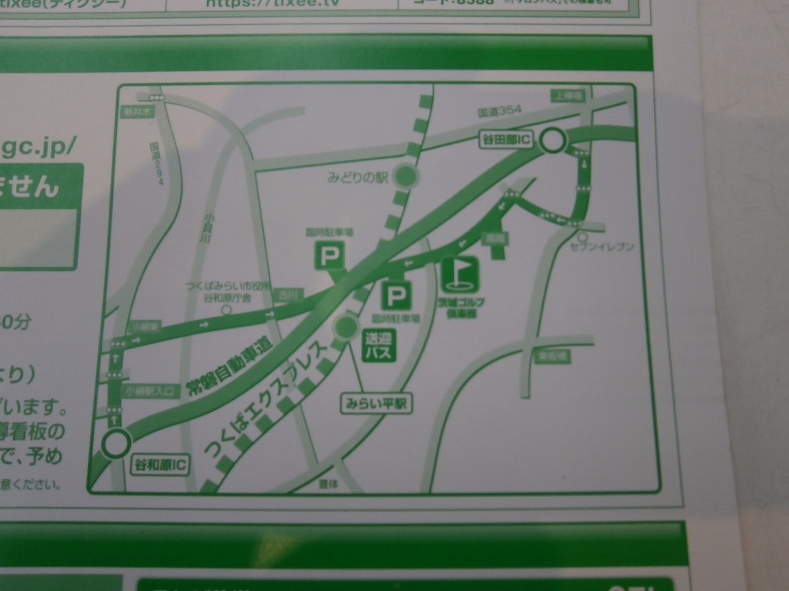 http://www.golfpartner.co.jp/959/P5080003.JPG