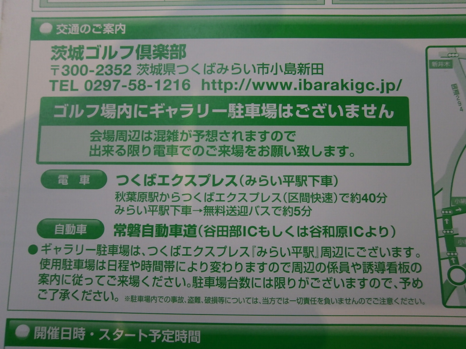 http://www.golfpartner.co.jp/959/P5080004.JPG