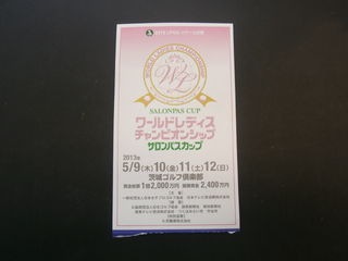 http://www.golfpartner.co.jp/959/P5090096.JPG