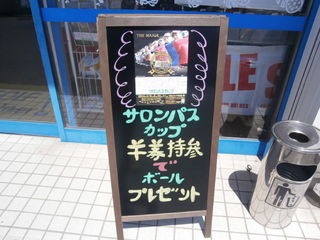 http://www.golfpartner.co.jp/959/P5110013.JPG