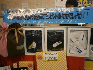 http://www.golfpartner.co.jp/959/P5230001.JPG