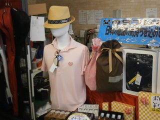http://www.golfpartner.co.jp/959/P5230002.JPG