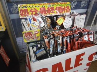 http://www.golfpartner.co.jp/959/P5250026.JPG