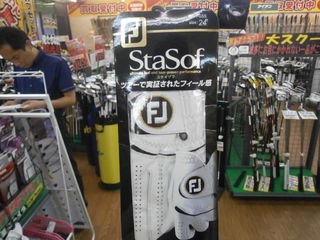 http://www.golfpartner.co.jp/959/P5260001.JPG