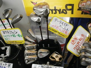 http://www.golfpartner.co.jp/959/P6020007.JPG