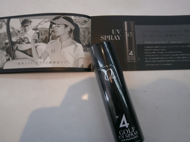 http://www.golfpartner.co.jp/959/P6120017.JPG