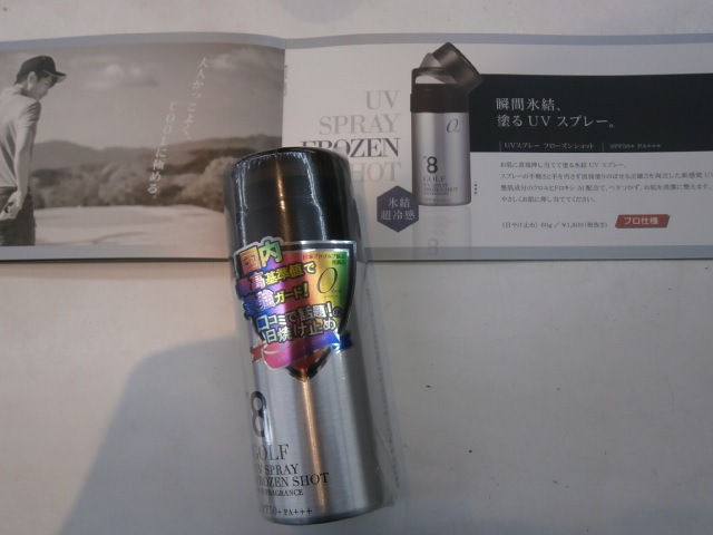 http://www.golfpartner.co.jp/959/P6120018.JPG
