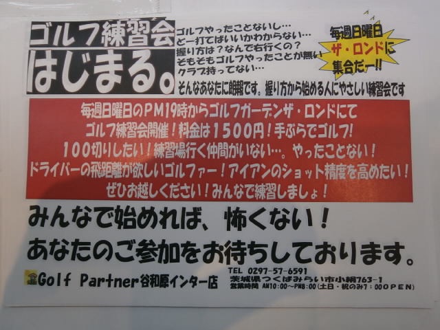 http://www.golfpartner.co.jp/959/P6190001.JPG