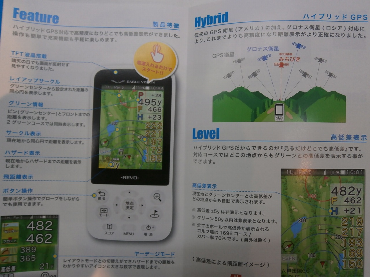 http://www.golfpartner.co.jp/959/P6260004.JPG