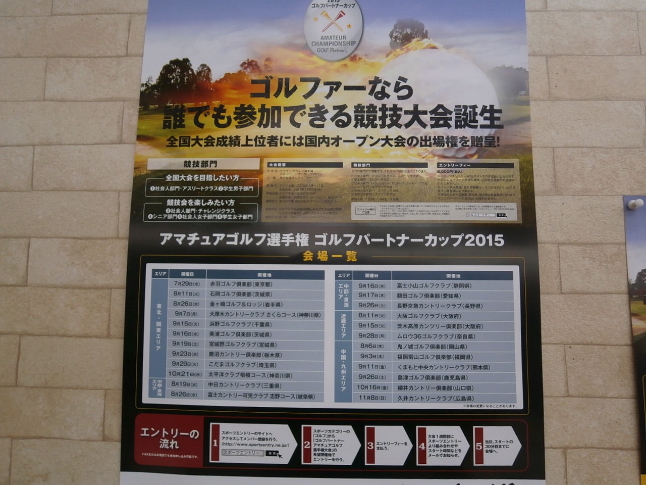 http://www.golfpartner.co.jp/959/P7030003.JPG