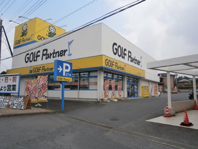 http://www.golfpartner.co.jp/959/P7140003.JPG
