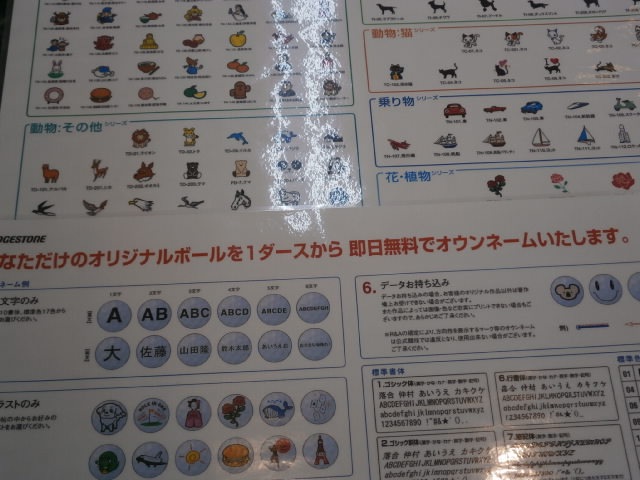 http://www.golfpartner.co.jp/959/P7170002.JPG