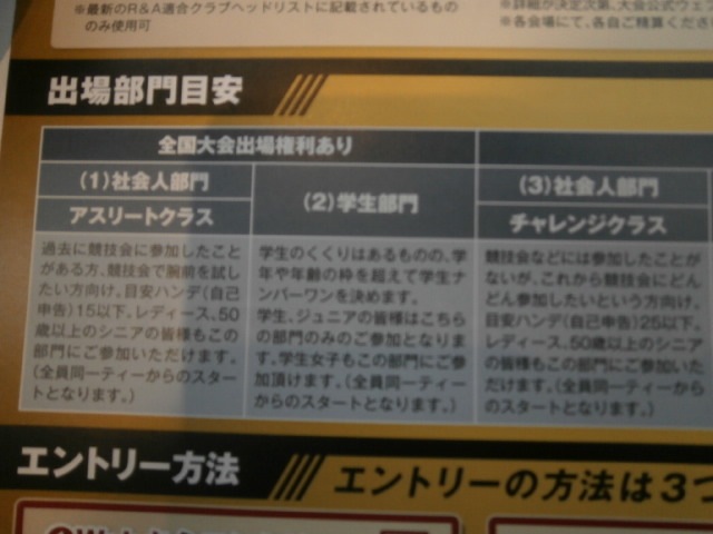 http://www.golfpartner.co.jp/959/P7220002.JPG