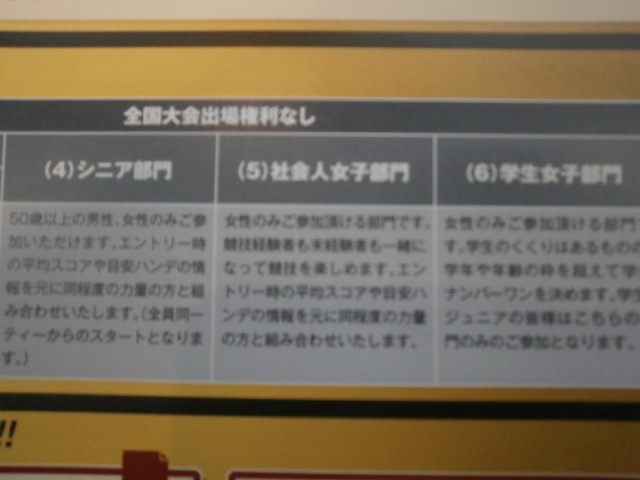http://www.golfpartner.co.jp/959/P7220003.JPG