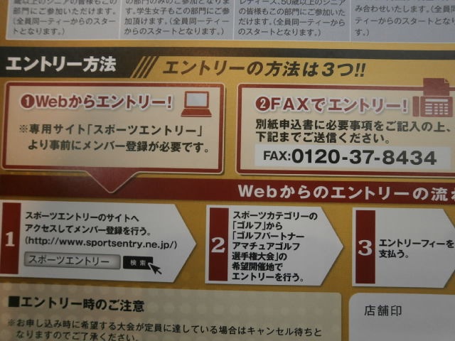 http://www.golfpartner.co.jp/959/P7220004.JPG