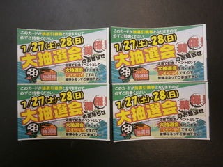 http://www.golfpartner.co.jp/959/P7240003.JPG