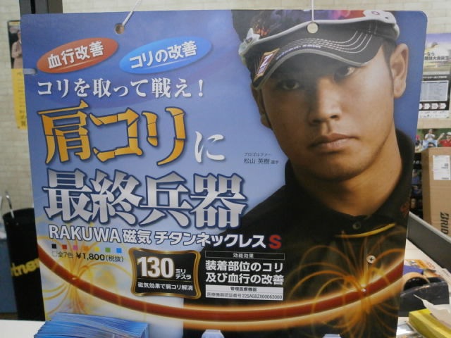 http://www.golfpartner.co.jp/959/P7250011.JPG
