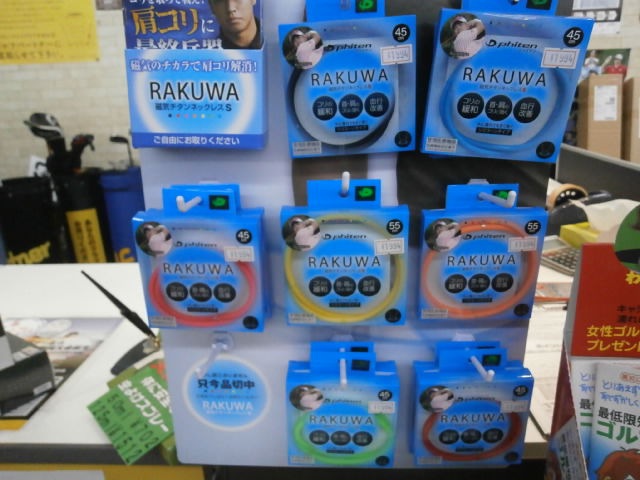 http://www.golfpartner.co.jp/959/P7250012.JPG
