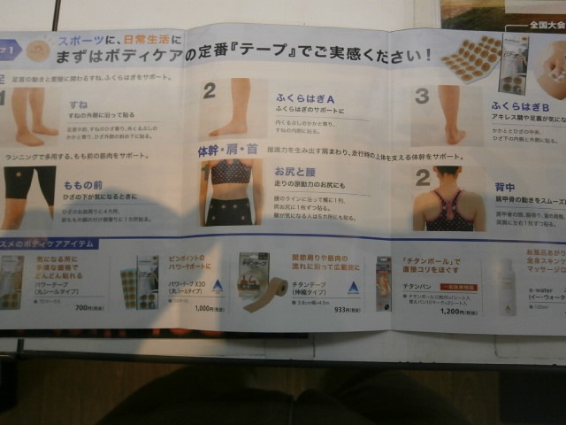 http://www.golfpartner.co.jp/959/P7250013.JPG