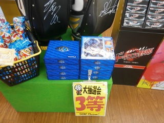 http://www.golfpartner.co.jp/959/P7270052.JPG