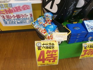 http://www.golfpartner.co.jp/959/P7270054.JPG