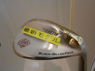 http://www.golfpartner.co.jp/959/P7280056.JPG
