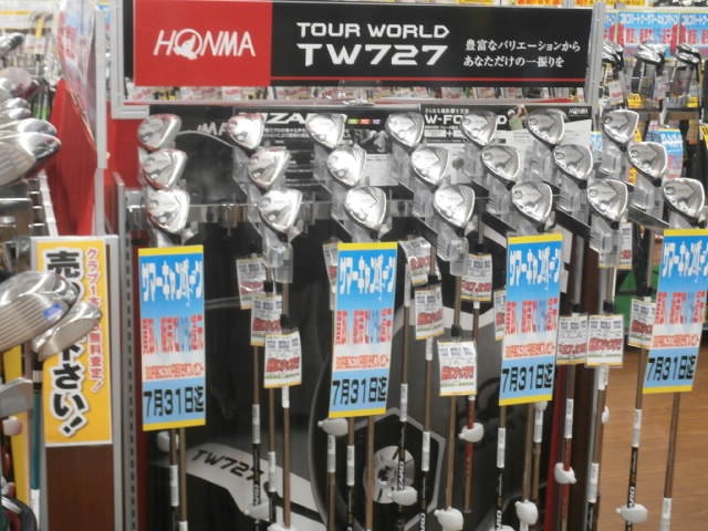 http://www.golfpartner.co.jp/959/P7300005.JPG