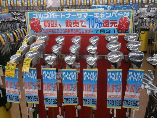 http://www.golfpartner.co.jp/959/P7300006.JPG