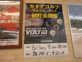 http://www.golfpartner.co.jp/959/P8020011.JPG