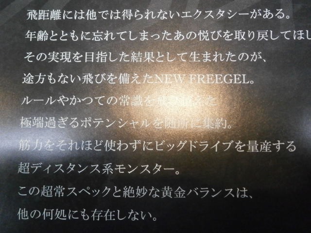 http://www.golfpartner.co.jp/959/P8150002.JPG