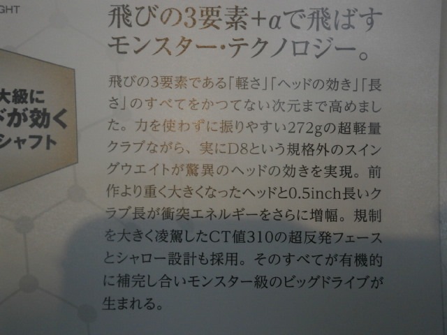 http://www.golfpartner.co.jp/959/P8150004.JPG