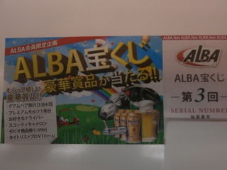 http://www.golfpartner.co.jp/959/P8150039.JPG