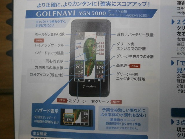 http://www.golfpartner.co.jp/959/P8190002.JPG