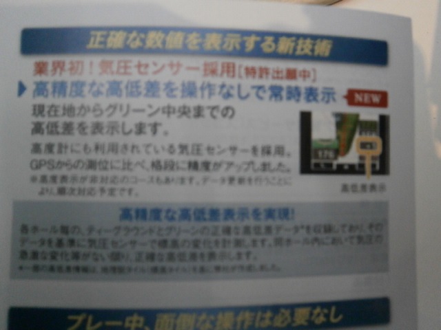 http://www.golfpartner.co.jp/959/P8190003.JPG