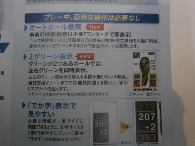 http://www.golfpartner.co.jp/959/P8190004.JPG