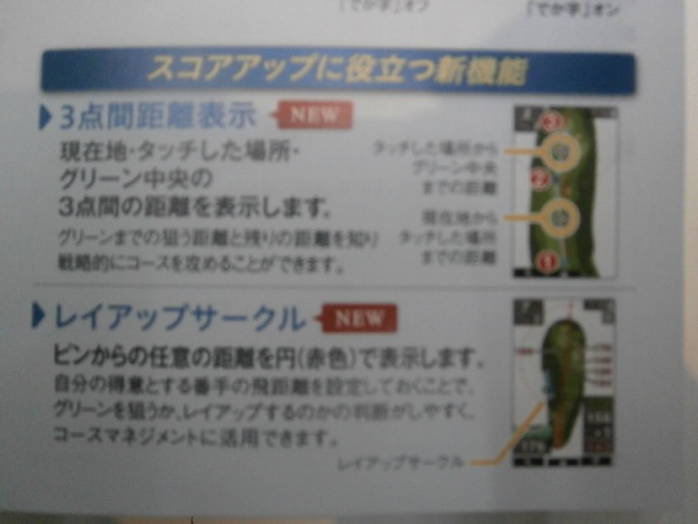http://www.golfpartner.co.jp/959/P8190005.JPG