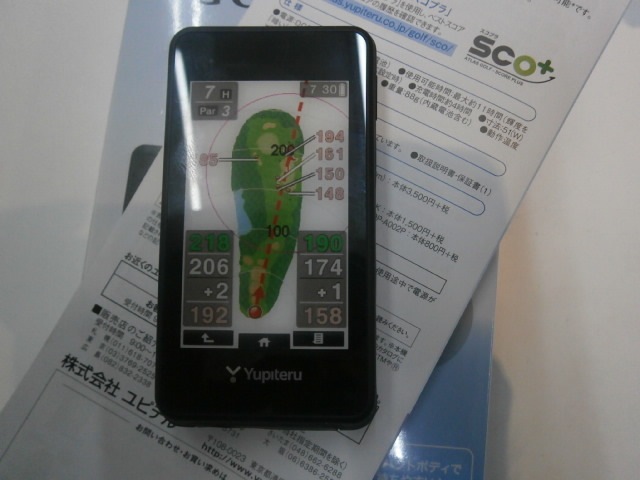 http://www.golfpartner.co.jp/959/P8190006.JPG