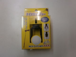 http://www.golfpartner.co.jp/959/P8200012.JPG