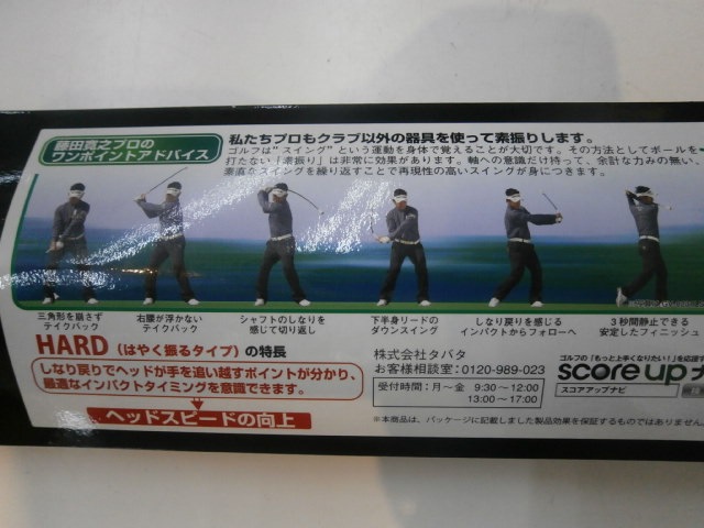 http://www.golfpartner.co.jp/959/P8210003.JPG