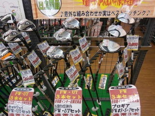 http://www.golfpartner.co.jp/959/P8230018.JPG